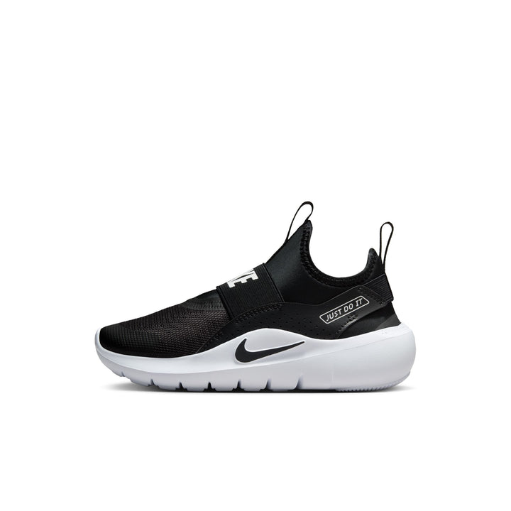 Black Nike sneaker with white sole on a white background