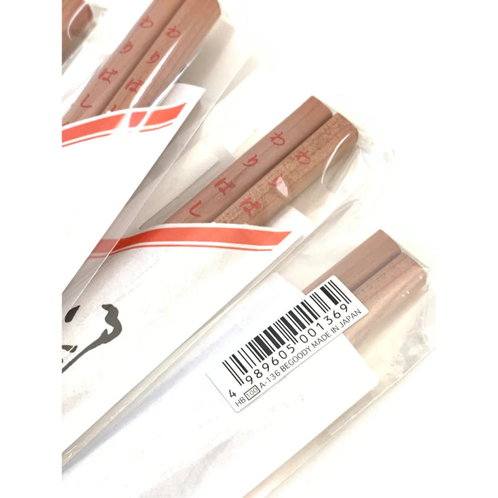 Chopstick Pencils (One Per Order)