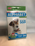 Assorted Flashcards- ABC's, Numbers, Animals- 1 per order