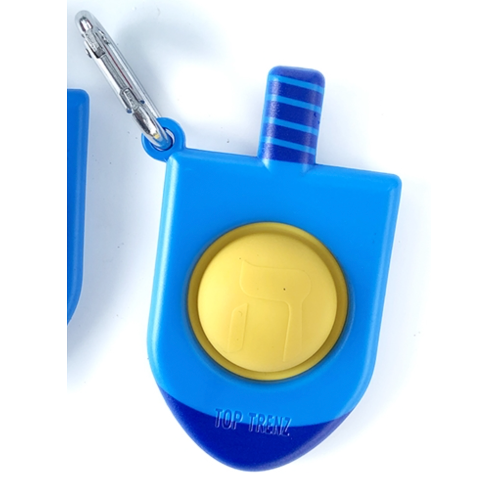 OMG! Mega Pop "KEYCHAINS" - DREIDEL